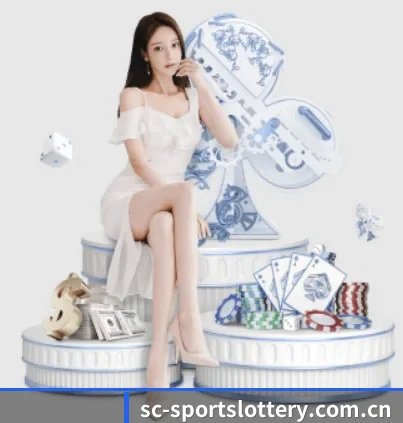 中国体彩网 APP 界面